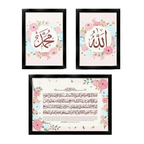 Islamic 3 Frames